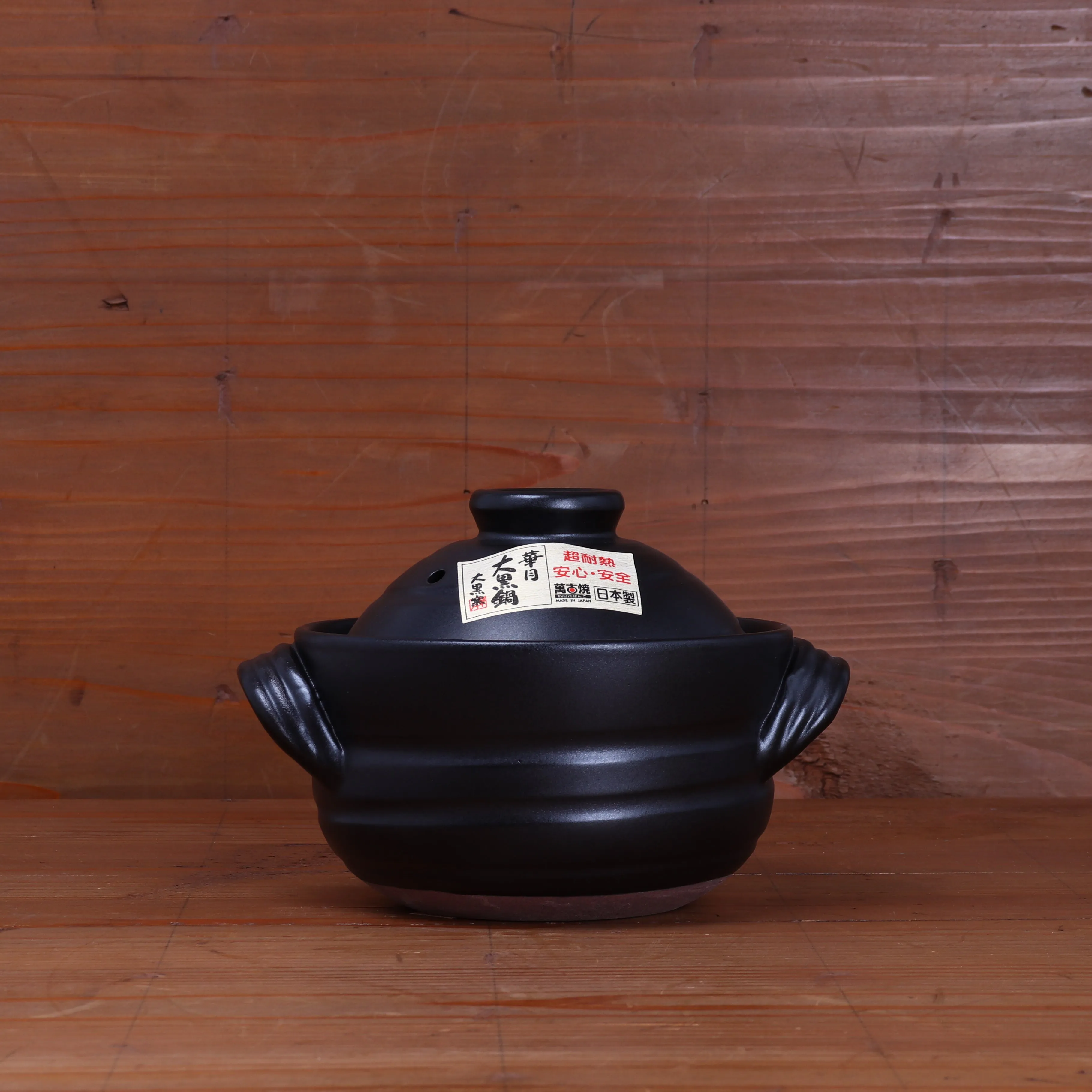 Daikoku Banko Ware Rice Cooking Donabe - Various Colors